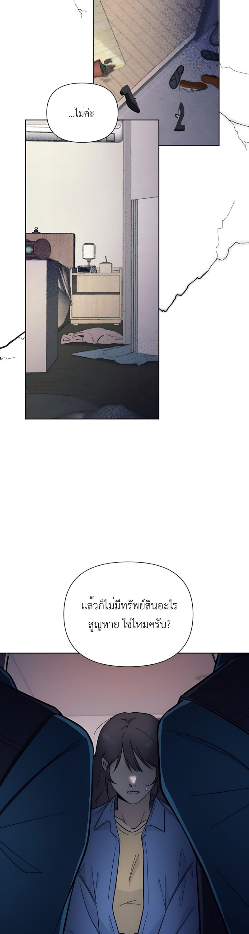 (18+) คุณหมอสุดที่รัก - The Prescription Is the Doctor! ตอนที่ 11 - รูปที่ 2